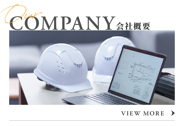 sp_bnrhalf_company